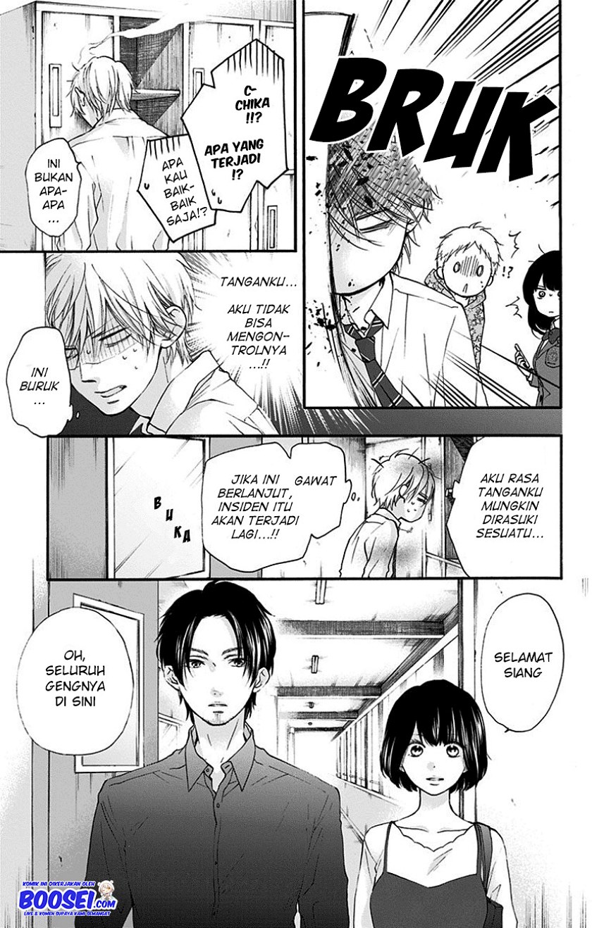 Kono Oto Tomare!